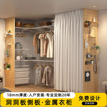 Fantasy style partitions can be used as wardrobes and column shelves. customized products cannot be returned or exchanged unless there are quality issues.