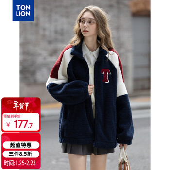 Tonlion 2025 winter women's stand collar contrast color splicing one-hand-length imitation lamb hair jacket