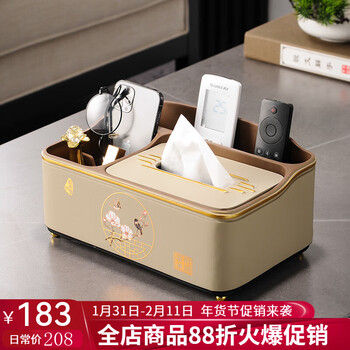 Yanze new chinese style tissue box living room high-end light luxury design coffee table multi-function paper box home remote control storage box flower and bird storage box large (s031 marl)