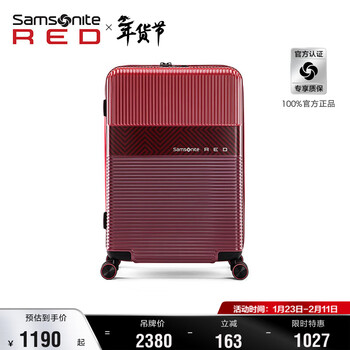 Samsonite password suitcase, fashionable large-capacity trolley case, durable and strong leather case, lightweight suitcase, dowry case gn0 red 24 inches