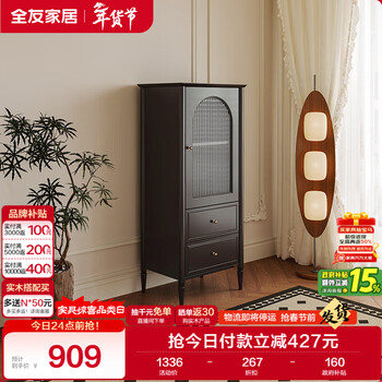 Quanyou home modern simple cream style solid wood legs tv side cabinet living room home storage cabinet furniture