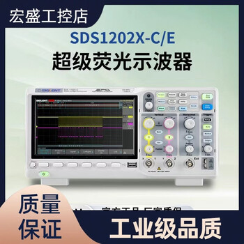 Dingyang digital oscilloscope sds1102120211041204xce dual quad channel 1g advanced 100m sds2352x plus (dual channel 350m)
