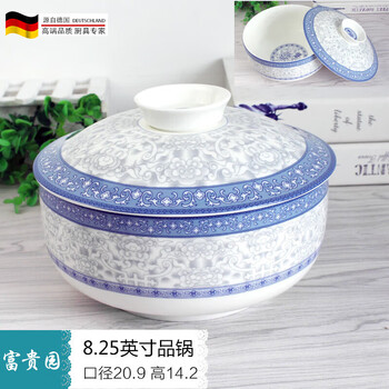 Tuojin zhulu ceramic tableware set household bone/porcelain fuguiyuan bowl and plate set microwave plate 7-inch 8.25-inch pot 1 large soup bowl with lid