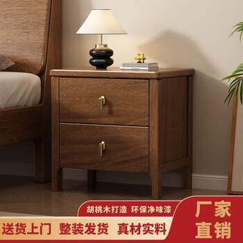 Fantasy bedside table storage bedroom two drawer storage cabinet dark walnut color 43x40x48cm