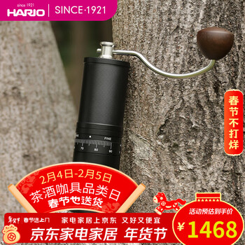 Hario new stainless steel core hand grinder coffee bean grinder precision adjustment household portable outdoor stainless steel core grinder capacity 24g