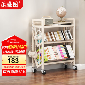Leshengtu mobile bookshelf with wheels small bookshelf storage rack multi-layer storage rack floor-standing storage rack milk white 3-layer lb41