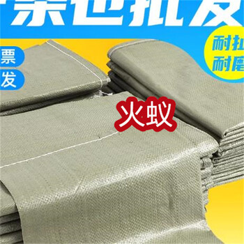 Fire ant woven bag snakeskin bag wholesale manufacturer direct sales decoration garbage removal bag medium size