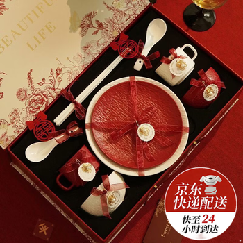 Pkfc tableware set is a housewarming gift for weddings, newlyweds and engagements, a high-end practical ceramic bowl, cup and saucer set for your besties and friends for a lifetime. stone pattern tableware 11-piece set - 2 cups, 2 bowls and 2 plates.