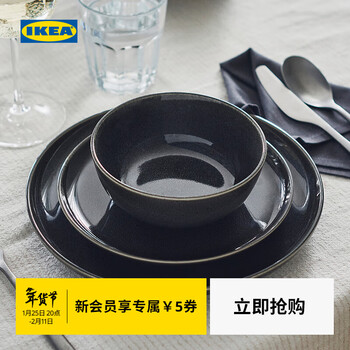 Ikea (ikea) new product gladelig gradli eating bowl rice bowl household soup bowl underglaze color dark gray bowl 14cm