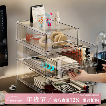 Zhifan japanese desktop storage box transparent drawer-type office snacks, stationery, cosmetics storage box, organizing box, large size 33.5*20.5*14.5cm, transparent, 4 pieces