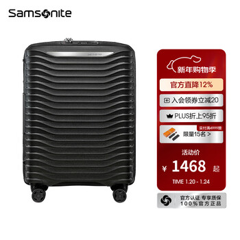 Samsonite nazha's same style large wave suitcase, fashionable and lightweight trolley suitcase, large capacity password suitcase kj1 kj1-black 25 inches