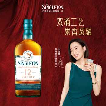 Singleton charmaine sheh's 12-year-old scottish single malt whiskey 500ml