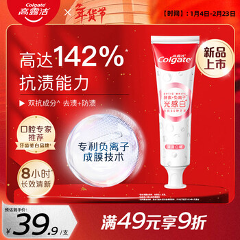 Colgate dual anti-light white toothpaste stain remover enzyme whitening negative ion remove yellow jingdong self-operated white peach 120g*1