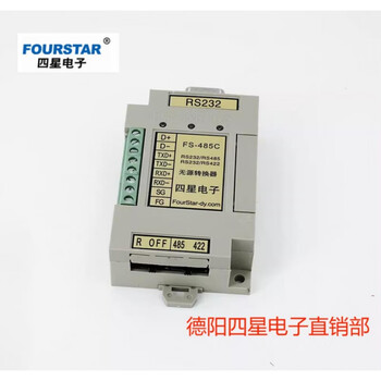 Four star electronic converter fs-485c rs232rs485422 universal passive converter