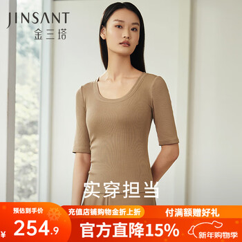 Jinsanta t-shirt women's silk mulberry silk cotton mid-sleeve slim fit right shoulder outer wear bottoming shirt sand brown l