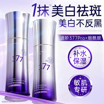 Vitex water emulsion set skin care products whitening anti-wrinkle fairy water 30-40 year old women's skin care products hydrating and moisturizing
