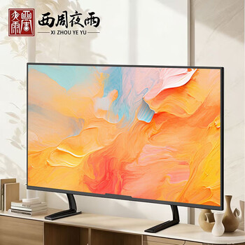 Xizhou yeyu tv stand 32-75 inches universal tv base lcd monitor universal hanger without punching xiaomi hisense skyworth tcl desktop heightening stand desktop stand