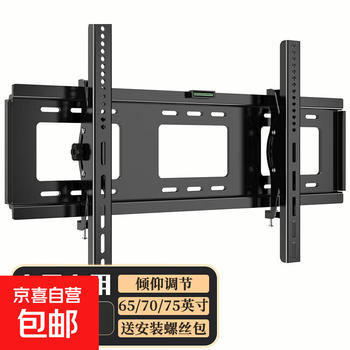 Suitable for hisense tv mount tv mount tv bracket wall mount 50 55 65 75 85 98-inch inch upgraded thickened reinforced panel 40-75 inch thickened panel angle adjustable