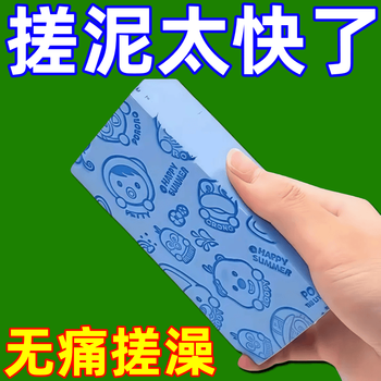 Shantou lincun baby bath magic sponge, painless dust rubbing sponge, painless bathing sponge in activity, 3 large sizes, removes contamination and does not harm the skin