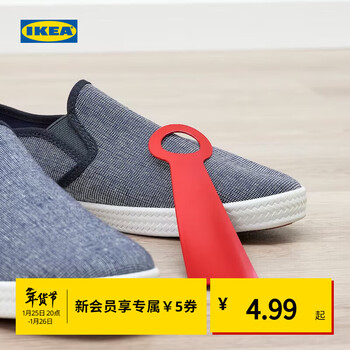 Ikea (ikea) snoskyffel shoehorn long handle household shoe lifter shoe-wearing tool shoehorn 18cm