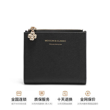 Change women's genuine leather niche simple wallet money exquisite design compact women's wallet black