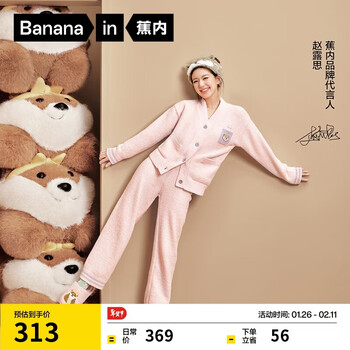 Jiao nei zhao lusi's same style velvet 520h pajamas for men and women half velvet couple home clothes plus velvet thickening winter