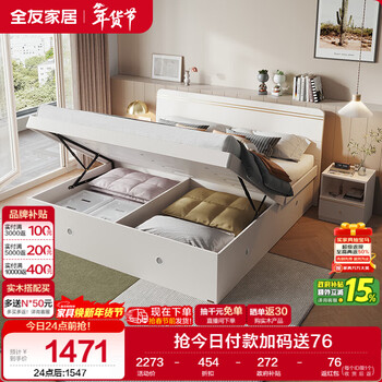 Quanyou home high box storage bed modern simple master bedroom household 1.5mx2m double king bed adult bed furniture