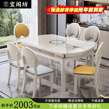 Liquidite solid wood dining table and chair combination induction cooker retractable folding dining table square and round dual-purpose household dining table one table 6 chairs-soft chair with induction cooker