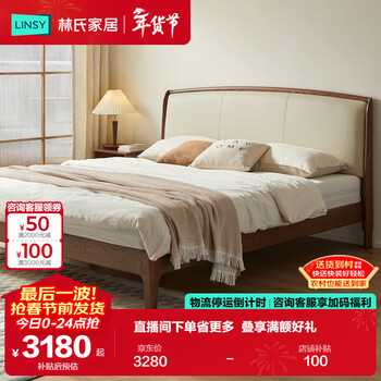 Lin's home modern simple solid wood bed master bedroom large bed frame log oak furniture double lh055a2