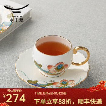 Yongfengyuan national porcelain yongfengyuan happiness and ming coffee cup set afternoon tea 180ml ceramic cup high-end gift 2-head coffee cup