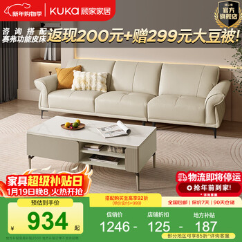 Gujia home coffee table living room small apartment slate coffee table simple coffee table living room tv cabinet coffee table tea machine living room 7131 coffee table