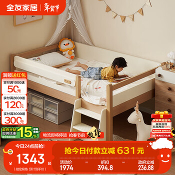 Quanyou home furnishing log style children's high fence half-height bed under the apartment type boy and girl single bed second bedroom student bed
