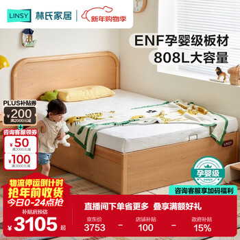 Lin's home children's bed 1.5m boys and girls home bedroom single small apartment 2025 new children's bed vh1a