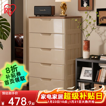 Iris storage cabinet integrated wall-mounted children's wardrobe baby sealed drawer-type storage cabinet clothes and toys storage cabinet wire 5 layers face width 56cm sealed style tea/gold