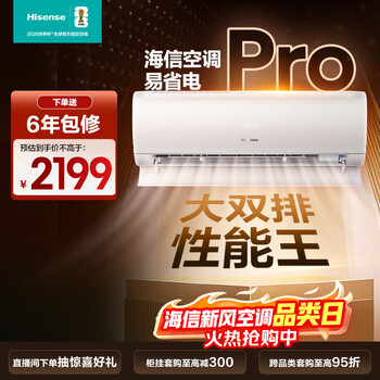 Hisense air conditioner easy power saving pro large 1.5 hp ai power saving large double row super one-level on-hook air conditioner kfr-35gw/e370pro-x1
