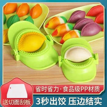 Yonghuan dumpling making special tools for household new dumpling making, handmade dumpling maker mold dumplings, medium size (2 pieces) plus free filling choice, suitable for dumplings or steamed dumplings