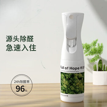 Shantou lincun formaldehyde removal spray formaldehyde remover new foh powerful new house household formaldehyde scavenger formaldehyde removal spray* bottle