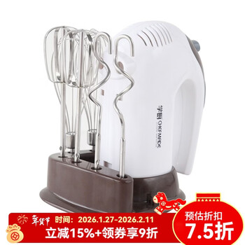 Xuechu egg beater 300w high power handheld mixer cake cream and dough electric egg beater home baking tools