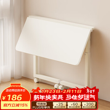 Sofs mobile sofa table computer table folding table home office writing study desk bedroom simple lifting bedside table standard 80x40cm_with wheels