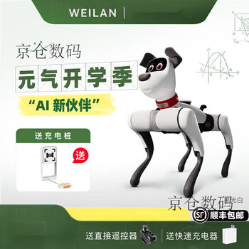Weilanweilan babyalpha a2/chat series blue alpha robot dog artificial intelligence robot dog a2plus starlight white