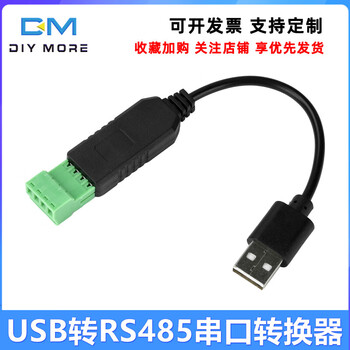 Usb to rs485 serial port converter communication module ch340 chip plc serial port io module plug and play