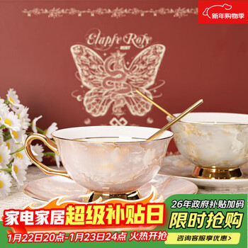 Chaoli coffee cup set light luxury red light luxury gift box european coffee cup with spoon couple pair breakfast cup and saucer cloud pattern