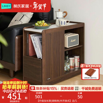 Lin's home furnishing movable coffee table living room sofa side table with storage small side table lin's wood industry ub1j