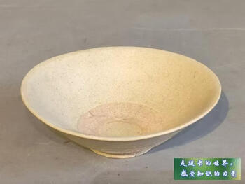 Second-hand book 95 new song dynasty white glaze bowl unknown 1