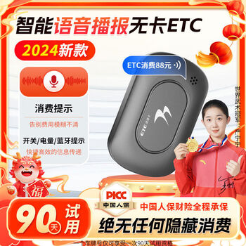 Shantou lincun 2024 new smart switch cardless etc. national universal seventh-generation processing equipment can be switched and charged. 2024 top model voice mobile phone interconnection switch charging