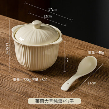 Fat donglai's same style bird's nest stew pot for gas stove with windproof cover and lid for stewing household bird's nests for one person. free rhine stew pot 800ml (+ small spoon)+