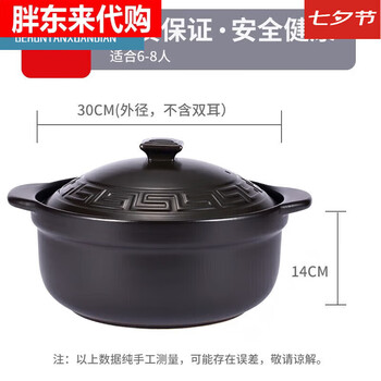 New year's goods german quality jingdezhen casserole gas stove special stew pot household gas cooking porridge and stew with lid 6-8 people 5800ml