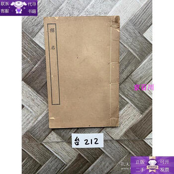 Guaranteed genuine, released, 1 volume 1-8, as shown in the picture