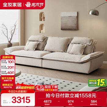 Quanyou home simple cream style fabric sofa home living room solid wood frame straight row sailboat sofa furniture