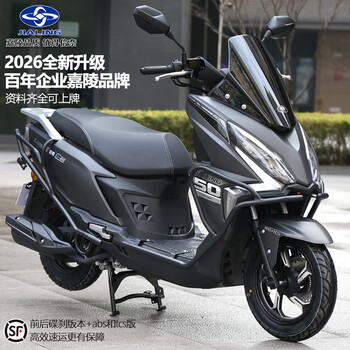 Jialing scooter lingyue 150 national 4 electronic injection licensed fuel complete vehicle men's and women's takeaway fuel-saving two-wheeled moped black abs version (front and rear abs+tcs+smart keyless entry) full model (licensing information provided for free)